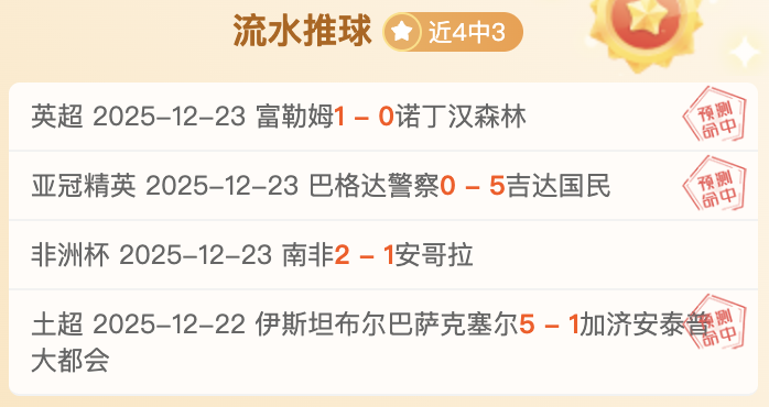 彩市醒神,双色球,期独家揭秘,雷竞技RAYBET官方平台,雷竞技RAYBET官方网站,雷竞技RAYBET官方入口,雷竞技RAYBET电竞竞猜