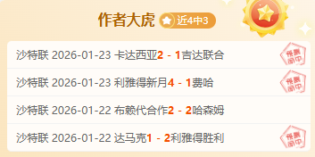 连续,场客场对阵,黄潜,雷竞技RAYBET官方平台,雷竞技RAYBET官方网站,雷竞技RAYBET官方入口,雷竞技RAYBET电竞竞猜