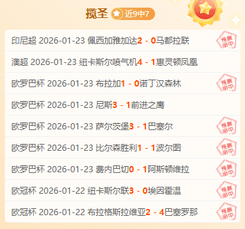 东契奇,助攻,伦纳德,雷竞技RAYBET官方平台,雷竞技RAYBET官方网站,雷竞技RAYBET官方入口,雷竞技RAYBET电竞竞猜