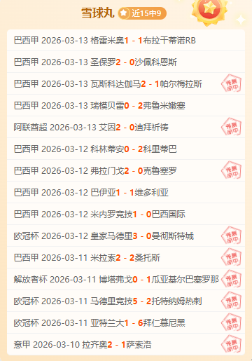 年东京盛大,举办世界花,样滑冰锦标,雷竞技RAYBET官方平台,雷竞技RAYBET官方网站,雷竞技RAYBET官方入口,雷竞技RAYBET电竞竞猜