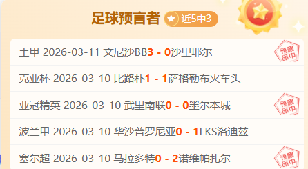 托納利與迪,亞比,分鐘內合創,雷竞技RAYBET官方平台,雷竞技RAYBET官方网站,雷竞技RAYBET官方入口,雷竞技RAYBET电竞竞猜