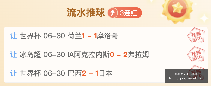雷竞技,电竞竞猜雷,竞技官网突,雷竞技官网,雷竞技电竞竞猜,雷竞技直播,雷竞技平台,雷竞技入口