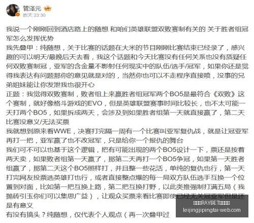 雷竞技电竞,竞猜,雷竞技RAYBET电竞竞猜,雷竞技官网,雷竞技电竞竞猜,雷竞技直播,雷竞技平台,雷竞技入口