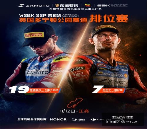 雷竞技,电竞竞猜雷,竞技官网风,雷竞技官网,雷竞技电竞竞猜,雷竞技直播,雷竞技平台,雷竞技入口
