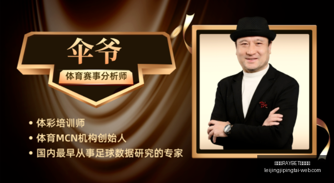 雷竞技电竞,竞猜,雷竞技RAYBET电竞竞猜,雷竞技官网,雷竞技电竞竞猜,雷竞技直播,雷竞技平台,雷竞技入口