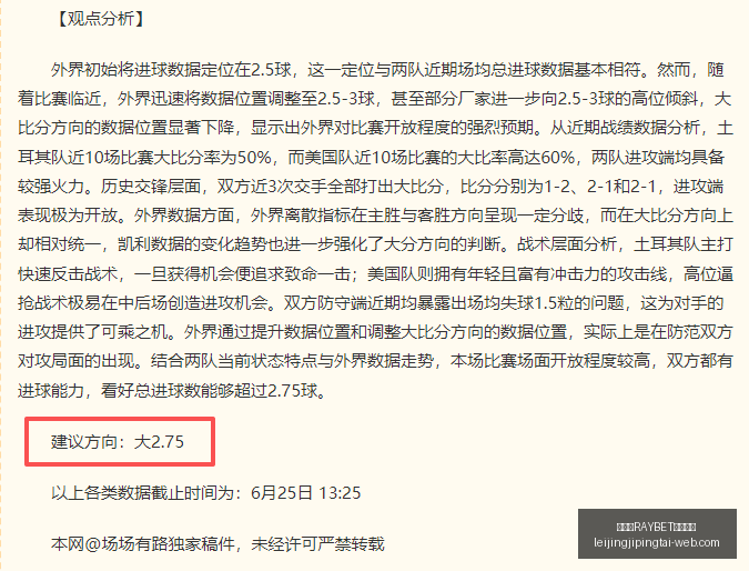 雷竞技电竞,竞猜,雷竞技RAYBET电竞竞猜,雷竞技官网,雷竞技电竞竞猜,雷竞技直播,雷竞技平台,雷竞技入口