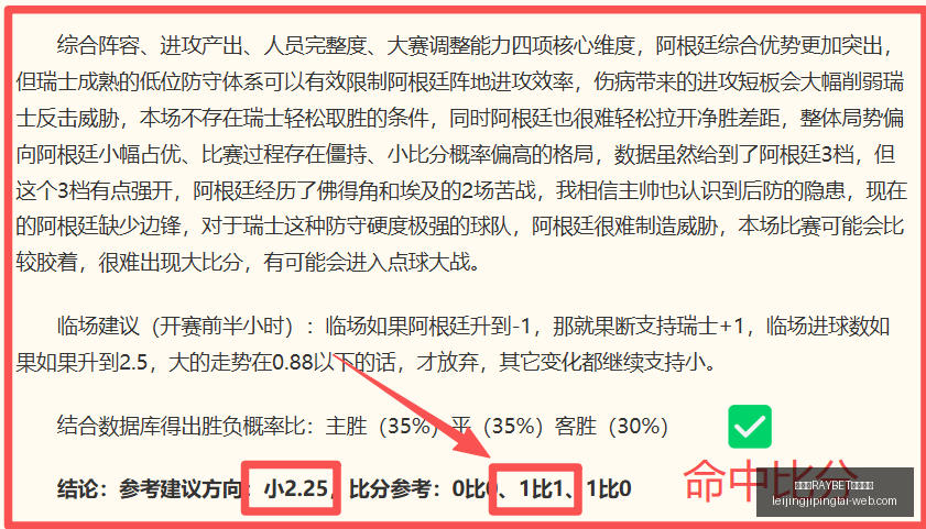 雷竞技,电竞竞猜雷,竞技官网突,雷竞技官网,雷竞技电竞竞猜,雷竞技直播,雷竞技平台,雷竞技入口