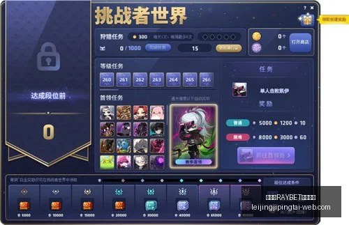 雷竞技,电竞竞猜雷,竞技官网突,雷竞技官网,雷竞技电竞竞猜,雷竞技直播,雷竞技平台,雷竞技入口