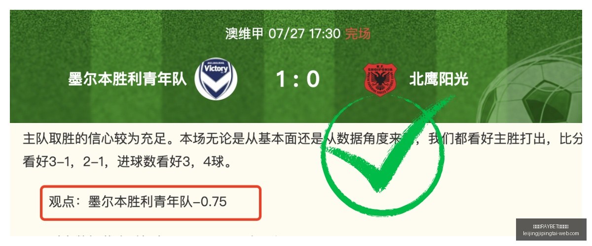 雷竞技,电竞竞猜雷,竞技官网突,雷竞技官网,雷竞技电竞竞猜,雷竞技直播,雷竞技平台,雷竞技入口