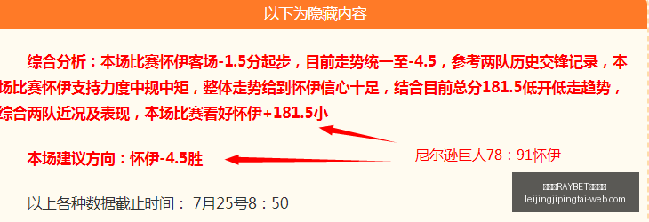 雷竞技电竞,竞猜,雷竞技RAYBET电竞竞猜,雷竞技官网,雷竞技电竞竞猜,雷竞技直播,雷竞技平台,雷竞技入口