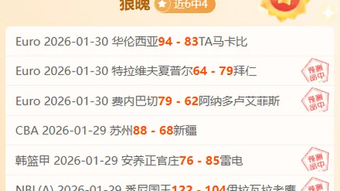 连续7场客场对阵黄潜，皇马未尝一胜自16-17赛季始。