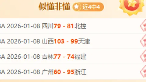 广东男篮30年征程，持续闯入CBA季后赛，保持联赛全勤荣耀