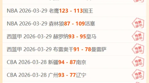 曼联今夏计划出售奥纳纳，拒绝与巴萨谈拉什福德降价