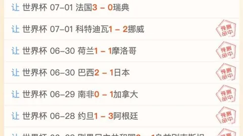 雷竞技电竞竞，雷竞技官网，猜 110702 24