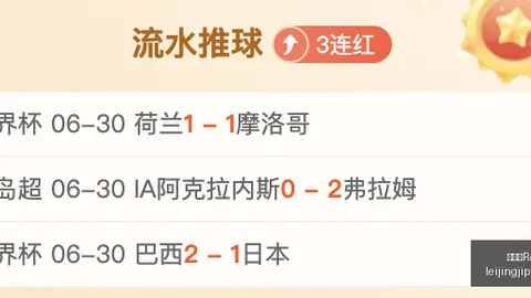 雷竞技RAYBET电竞竞猜雷竞技官网突发变动结果已公布
