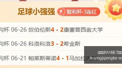 雷竞技电竞竞猜 112416 78
