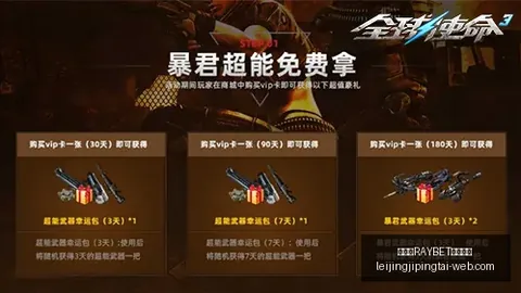 雷竞技电竞竞猜 112417 310