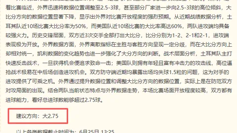 雷竞技电竞竞，雷竞技平台，猜 113608 3