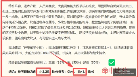 雷竞技RAYBET电竞竞猜雷竞技官网突发变动引发关注
