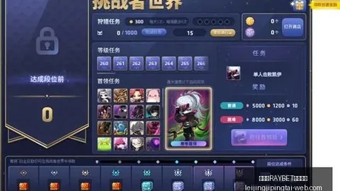 雷竞技RAYBET电竞竞猜雷竞技官网突发变动引发关注