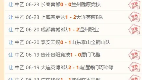 雷竞技RAYBET电竞竞猜雷竞技官网突发变动引发关注