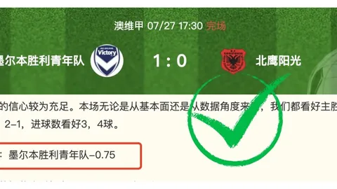 雷竞技RAYBET电竞竞猜雷竞技官网突发变动引发关注