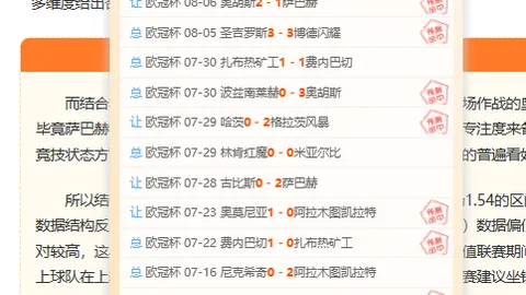 雷竞技RAYBET电竞竞猜雷竞技官网突发变动引发关注