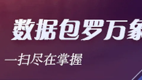皇马在西甲豪取38连胜，逼近巴萨43场不败神话