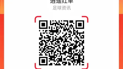 2026赛季焦点对决：飞翼飞翼全胜解析指南